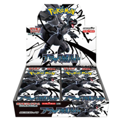 ポケモンカードゲーム スカーレット&バイオレット 拡張パック ブラックボルト Sv11B