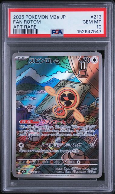 スピンロトム PSA10 M2a 213/193 AR