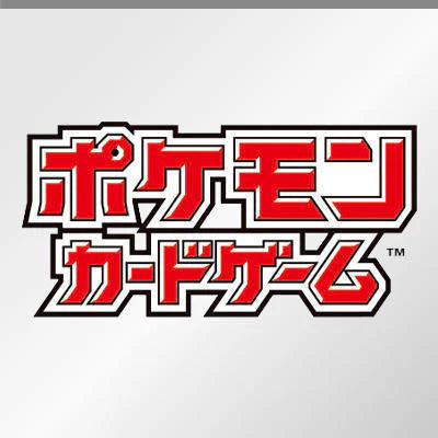 ポケモン シングル