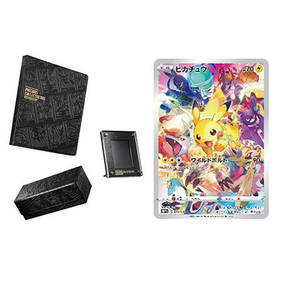 プレシャスコレクターボックスソード&シールド 未開封BOX