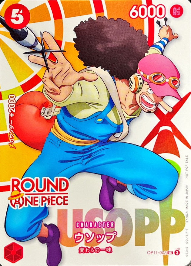 ウソップ ROUND 1 ロゴ OP11-003 UC