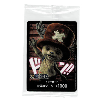 ドン!!カード チョッパー 未開封 NETFLIXロゴ