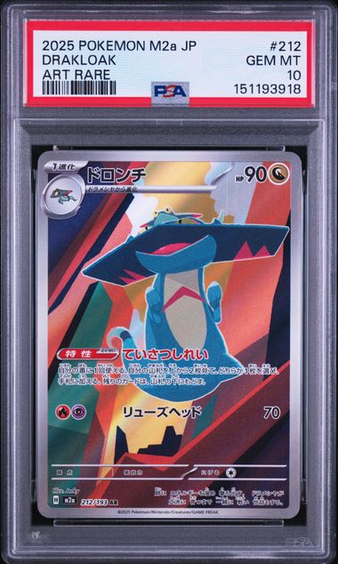 ドロンチ PSA10 M2a 212/193 AR