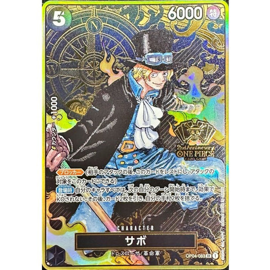 サボ 2nd Anniversary One Piece OP04-083 SR